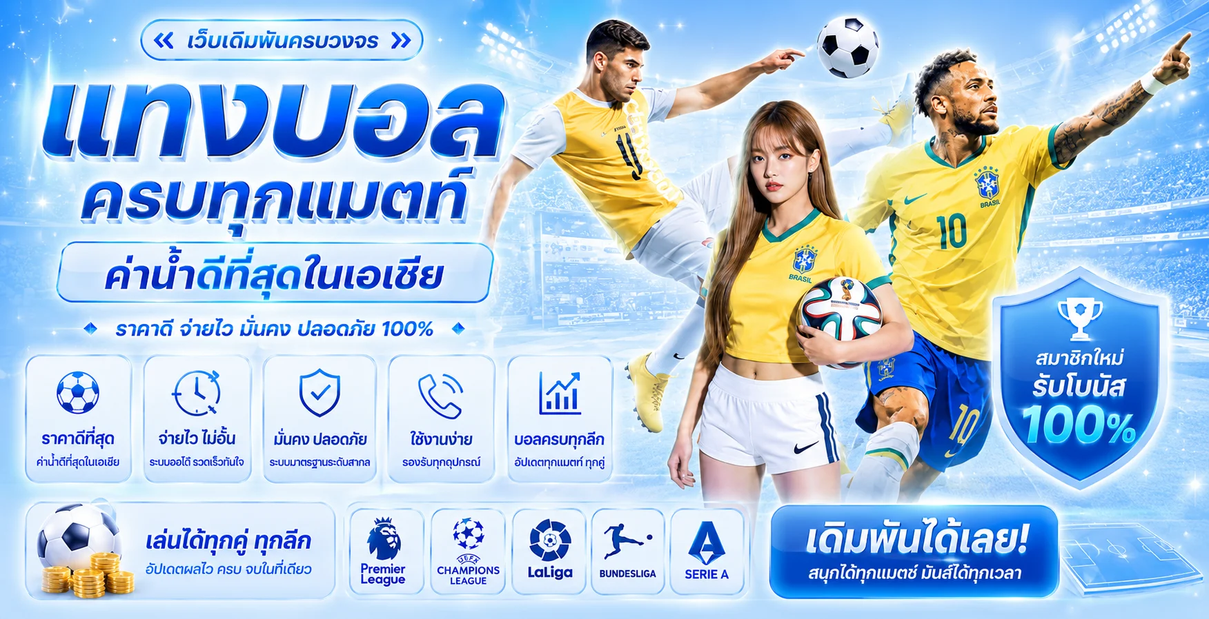 ภาพ BLUE1688 คาสิโนสดพร้อมมาสคอต Mahjong Ways