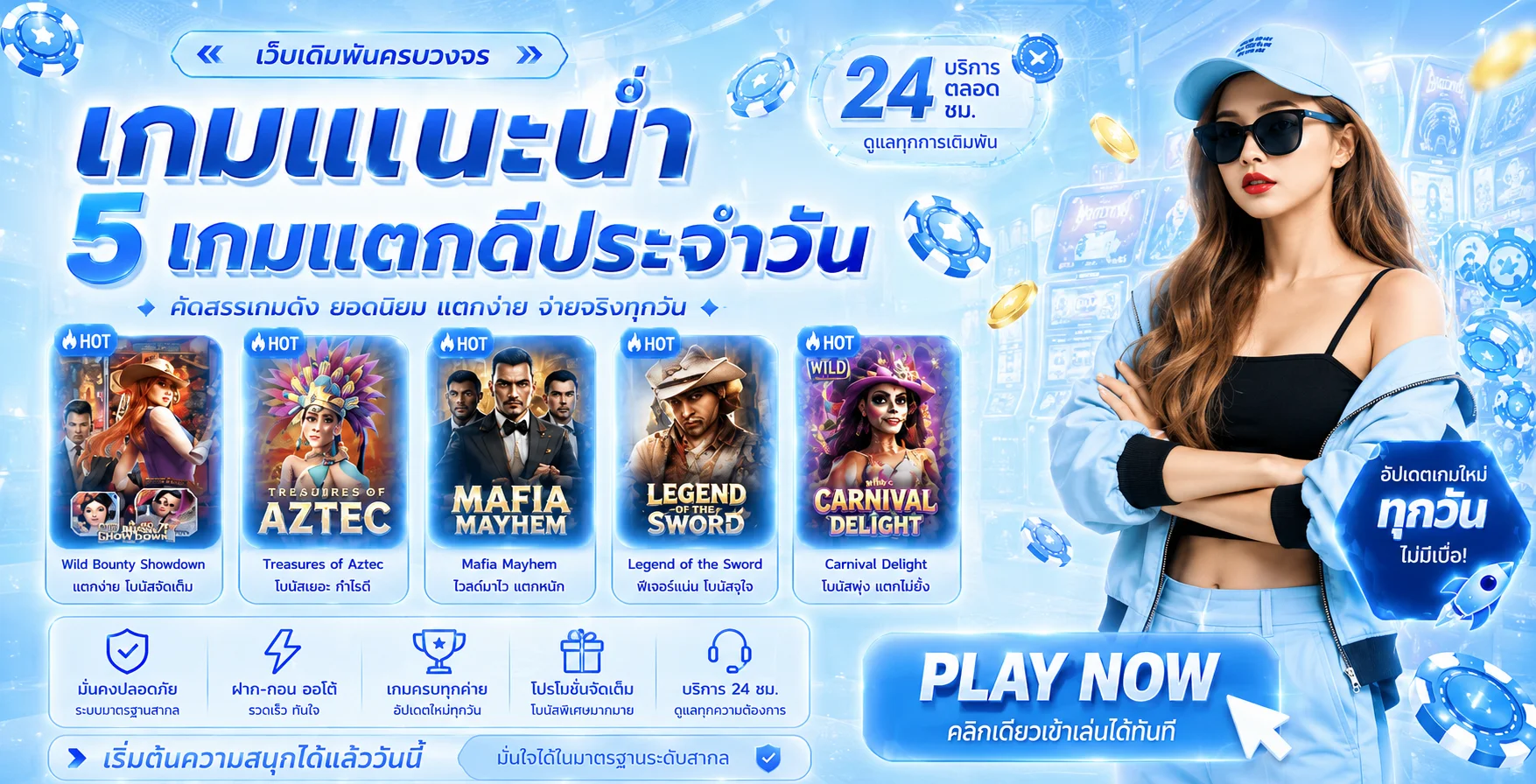 BLUE1688 เว็บพนันออนไลน์ สล็อต ทางเข้าเว็บล่าสุด